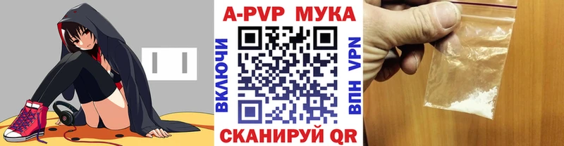 Купить наркотики цена Великие Луки Гашиш КОКАИН кракен зеркало Меф