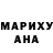 Шишки марихуана White Widow Emil Ernazarov