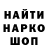 ТГК концентрат asd den