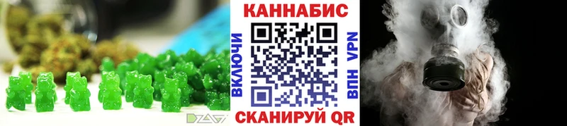 магазин  наркотиков  Великие Луки  Cannafood конопля 
