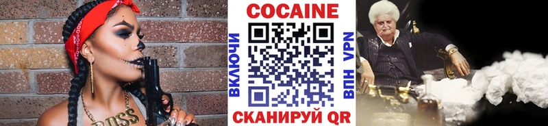 COCAIN Эквадор  наркотики  Великие Луки 