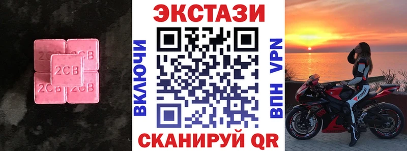 Ecstasy 300 mg  Великие Луки 