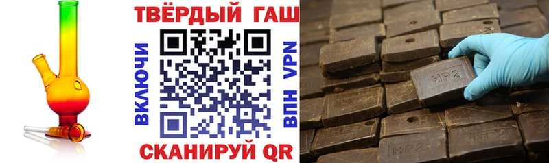 Гашиш гарик  hydra ONION  Великие Луки 