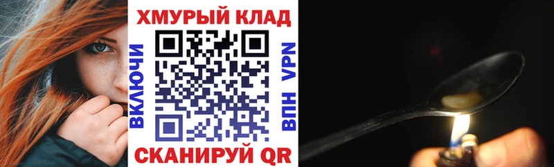 Героин VHQ  Великие Луки 