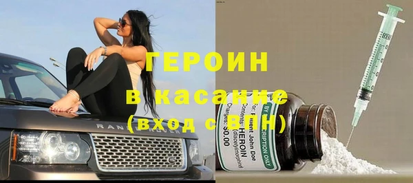 мескалин Балахна