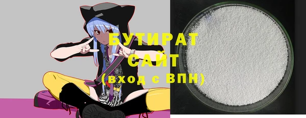 ПСИЛОЦИБИНОВЫЕ ГРИБЫ Баксан
