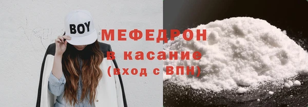 амф Балабаново