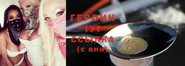 мескалин Балахна