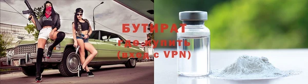 ПСИЛОЦИБИНОВЫЕ ГРИБЫ Баксан