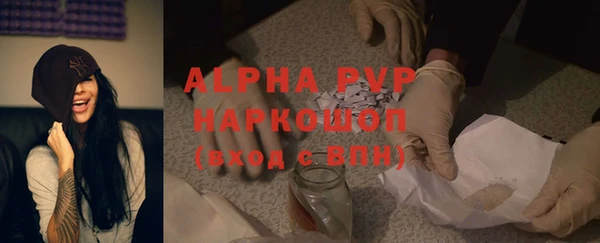 амф Балабаново