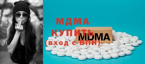 мескалин Балахна