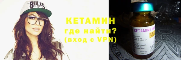мескалин Балахна
