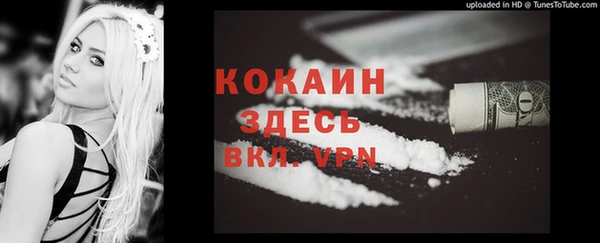 амф Балабаново