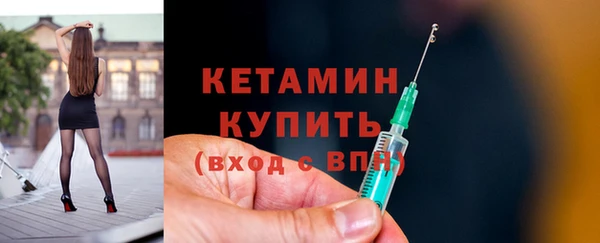 мескалин Балахна