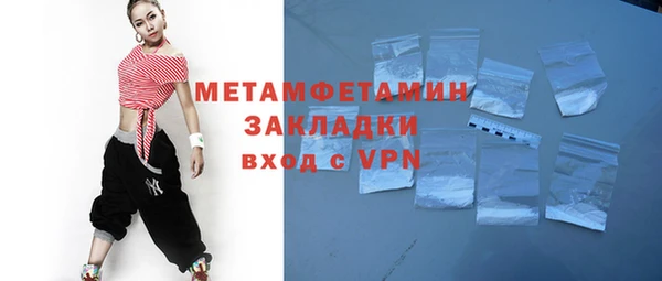 ПСИЛОЦИБИНОВЫЕ ГРИБЫ Баксан