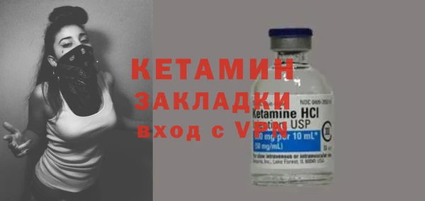 мескалин Балахна