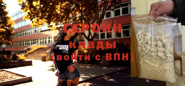амф Балабаново