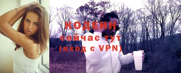 ПСИЛОЦИБИНОВЫЕ ГРИБЫ Баксан