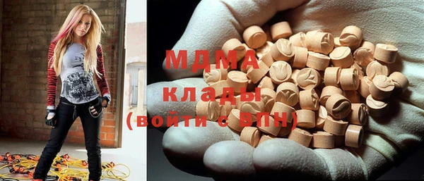 ПСИЛОЦИБИНОВЫЕ ГРИБЫ Баксан