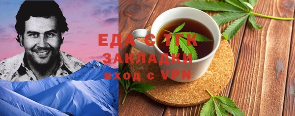 мескалин Балахна