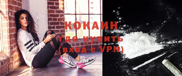 мескалин Балахна