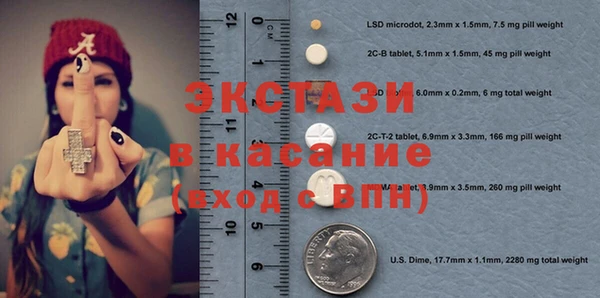 амф Балабаново