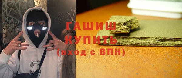 мескалин Балахна