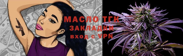 мескалин Балахна
