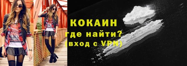 мескалин Балахна