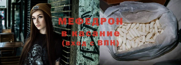 амф Балабаново