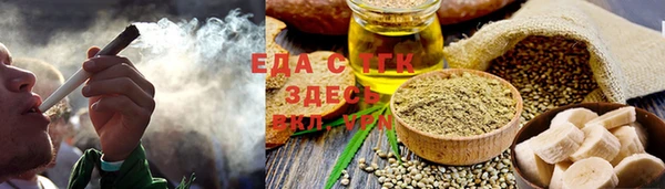 ПСИЛОЦИБИНОВЫЕ ГРИБЫ Баксан