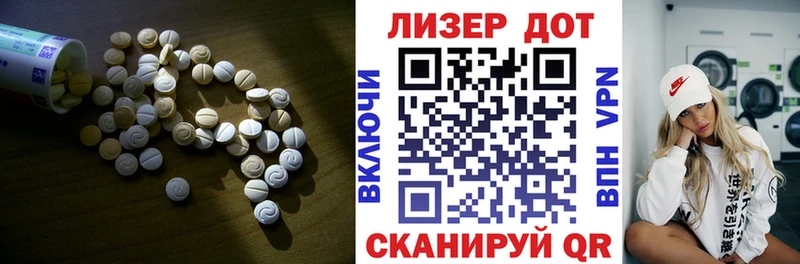 LSD-25 экстази кислота Великие Луки