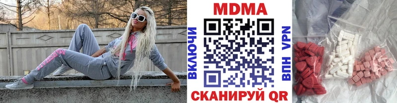 MDMA VHQ Великие Луки