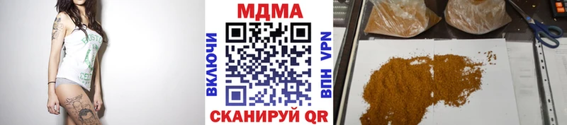 мега ссылка  Великие Луки  MDMA crystal 