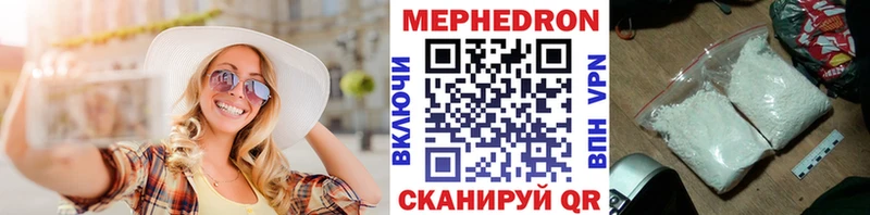 кракен зеркало  Великие Луки  Мефедрон мяу мяу  как найти закладки 