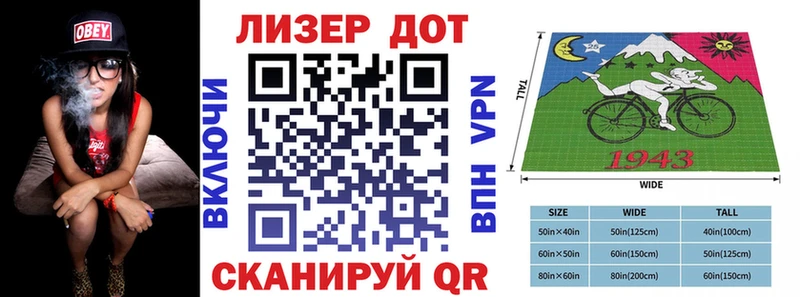 Марки N-bome 1500мкг  что такое наркотик  Великие Луки 