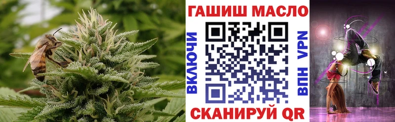 ТГК жижа  где купить наркотик  Великие Луки 